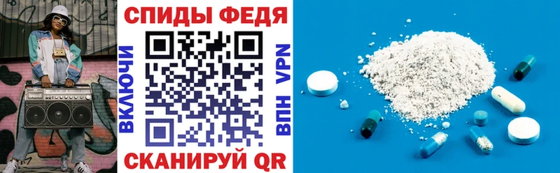 АМФ Розовый  Купить  Сельцо 