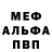Амфетамин VHQ 100%.