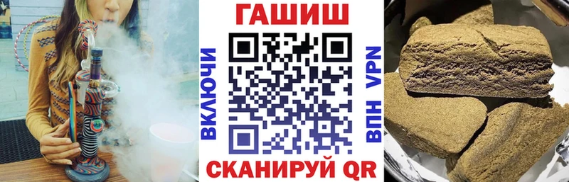 Купить  Сельцо  ГАШИШ Premium 