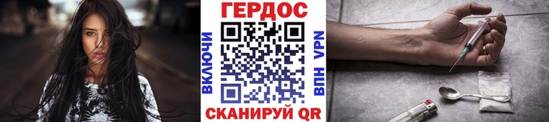 Купить  Сельцо  Героин герыч 