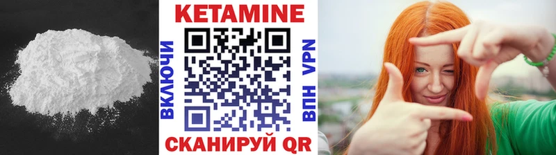 Купить  Сельцо  КЕТАМИН ketamine 