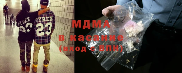 МДМА Горняк