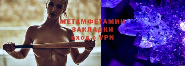МДМА Горняк
