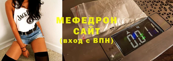 МДМА Горняк