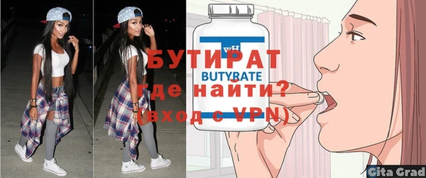 метадон Горнозаводск