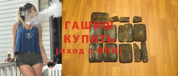 ALPHA-PVP Горно-Алтайск