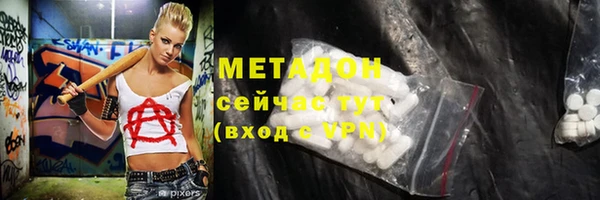 метадон Горнозаводск