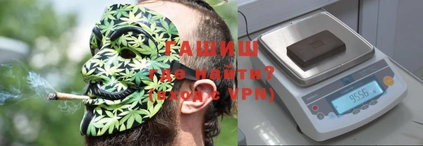 ALPHA-PVP Горно-Алтайск