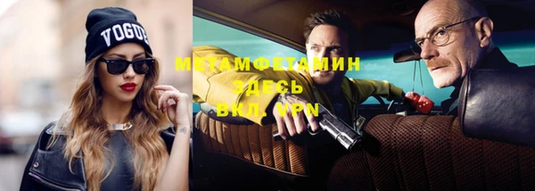 метадон Горнозаводск