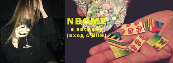 МДМА Горняк