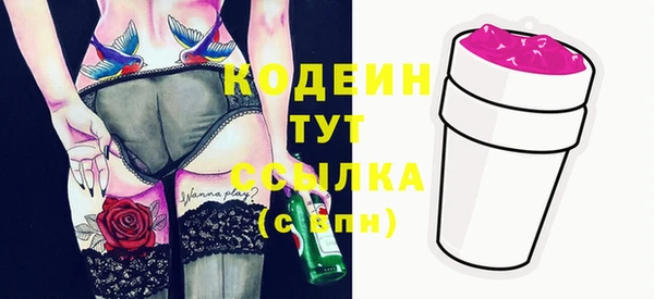 МДМА Горняк