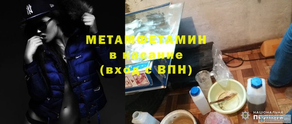 метадон Горнозаводск