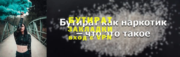 метадон Горнозаводск