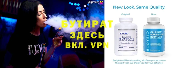 метадон Горнозаводск
