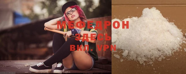 метадон Горнозаводск