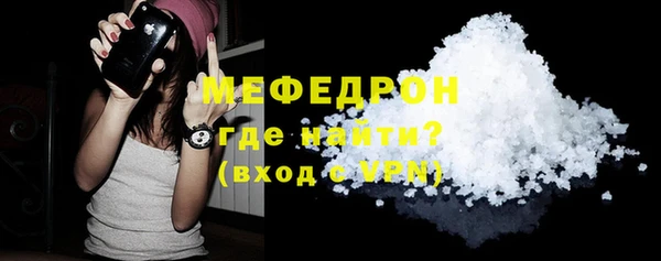 МДМА Горняк