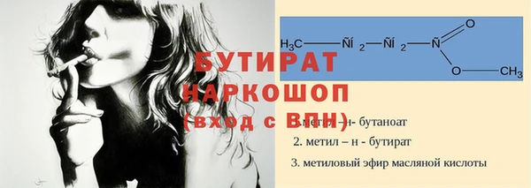 метадон Горнозаводск