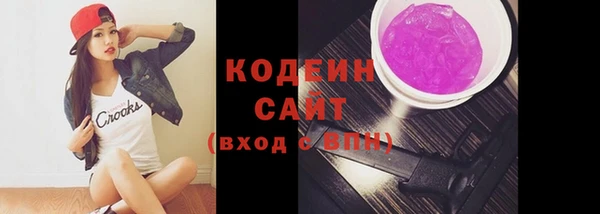 метадон Горнозаводск