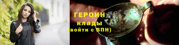 ALPHA-PVP Горно-Алтайск