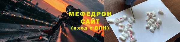 ALPHA-PVP Горно-Алтайск