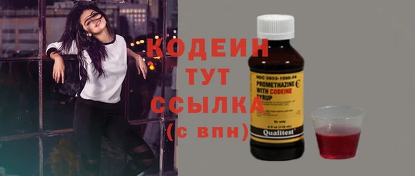МДМА Горняк