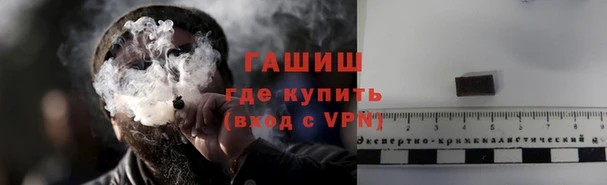 метадон Горнозаводск