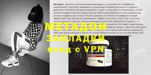метадон Горнозаводск