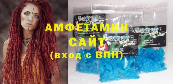 ALPHA-PVP Горно-Алтайск