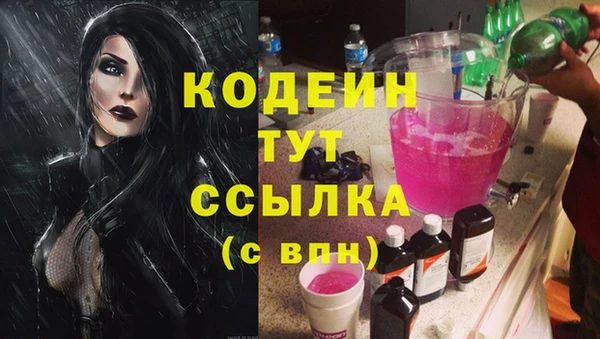 ALPHA-PVP Горно-Алтайск