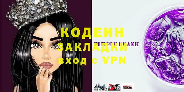 метадон Горнозаводск