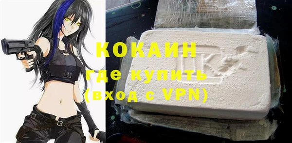 ALPHA-PVP Горно-Алтайск