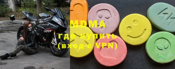 МДМА Горняк