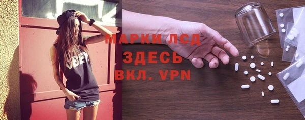 МДМА Горняк