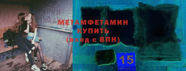 ALPHA-PVP Горно-Алтайск