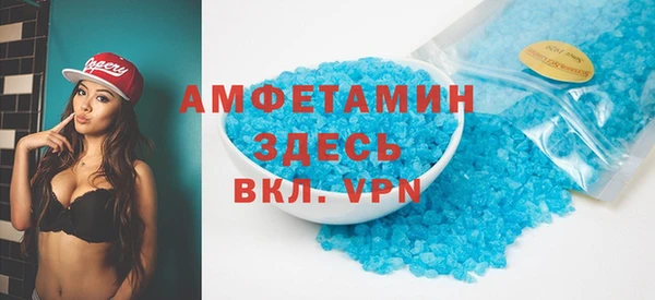 МДМА Горняк