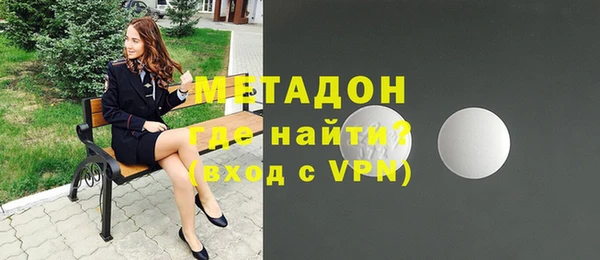 ALPHA-PVP Горно-Алтайск