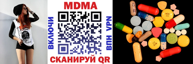 MDMA crystal  Купить закладки  Сельцо 