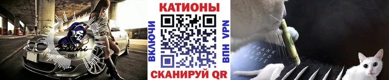 МЕФ mephedrone  Сельцо 