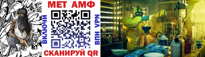 Купить где  Сельцо  Первитин винт 