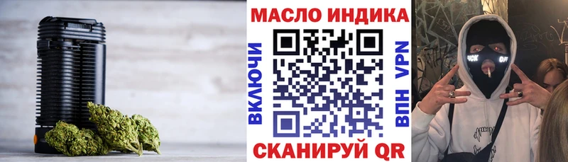 Купить закладки Сельцо Дистиллят ТГК Wax
